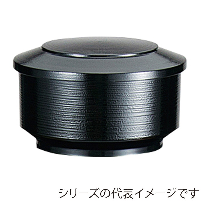 福井クラフト 飯器　2人用　蓋親セット杓文字付 黒ハジキ刷毛目　内黒 37002310 1個（ご注文単位1個）【直送品】