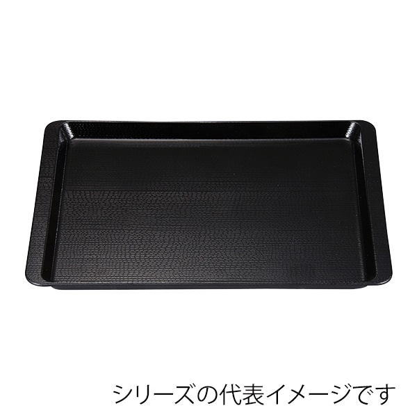 福井クラフト 長角トレー　耐熱　尺4　ツバ付木目トレー 黒SLタタキ 11008265 1枚（ご注文単位1枚）【直送品】