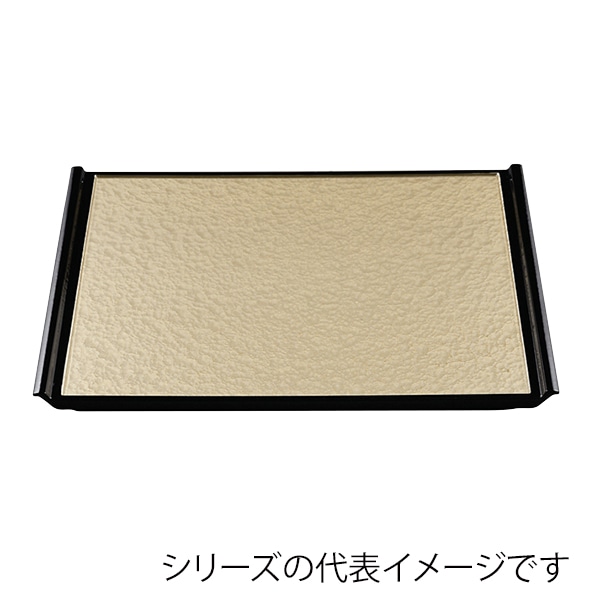 福井クラフト 長角トレー　尺5　奥広フライト盆 シャンパンゴ-ルドアクア渕黒SL 15007010 1枚（ご注文単位1枚）【直送品】
