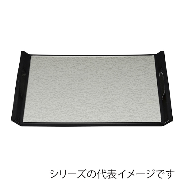 福井クラフト 長角トレー 尺4 ウェーブトレ- 銀アクアSL 11008555 1枚(ご注文単位1枚)【直送品】