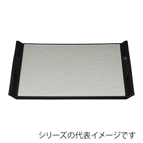 福井クラフト 長角トレー　尺5　ウェーブトレ- 銀アクアSL 11008560 1枚（ご注文単位1枚）【直送品】