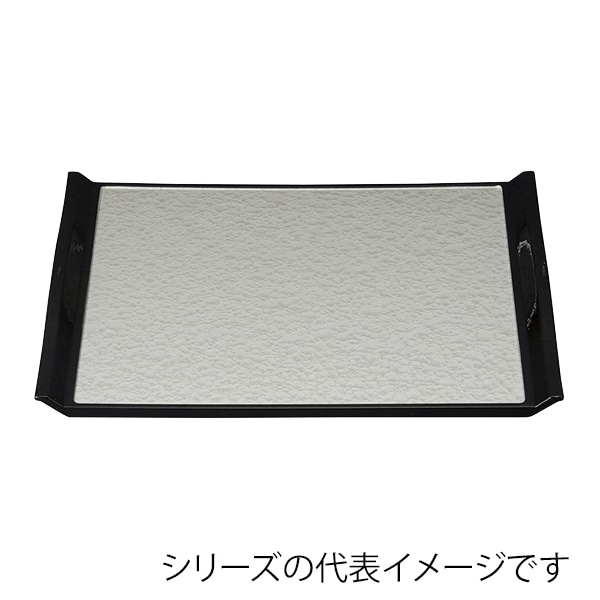 福井クラフト 長角トレー　尺6　ウェーブトレ- 銀アクアSL 11008565 1枚（ご注文単位1枚）【直送品】