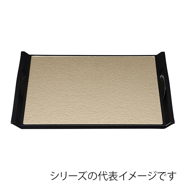 福井クラフト 長角トレー　尺2　ウエーブ布目盆 シャンパンゴ-ルドアクアSL 11008570 1枚（ご注文単位1枚）【直送品】