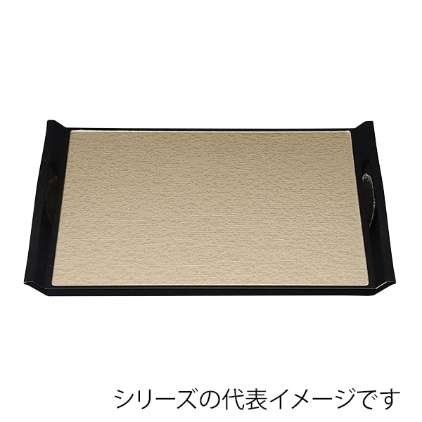 福井クラフト 長角トレー　尺5　ウエーブ布目盆 シャンパンゴ-ルドアクアSL 11008585 1枚（ご注文単位1枚）【直送品】