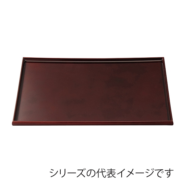 福井クラフト 長角トレー　尺3　隅丸長手盆 溜毘沙門天塗 15066990 1枚（ご注文単位1枚）【直送品】