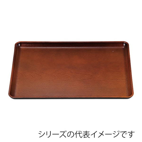 福井クラフト 長角トレー　尺0　ケヤキ会席盆 ブラウン弱SL 11008715 1枚（ご注文単位1枚）【直送品】