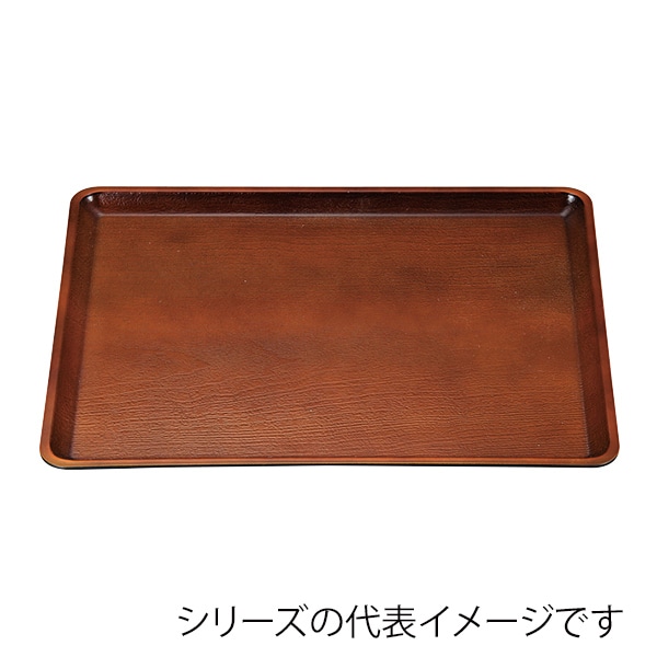 福井クラフト 長角トレー　尺1　桐木目会席盆　奥広タイプ ブラウン弱SL 11008750 1枚（ご注文単位1枚）【直送品】