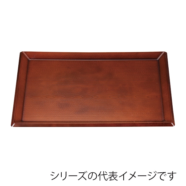 福井クラフト 長角トレー　尺1　利休盆 ブラウン弱SL 11008780 1枚（ご注文単位1枚）【直送品】