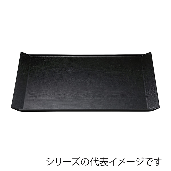 福井クラフト 長角トレー　尺1　桐舟盆 黒SL 11009055 1枚（ご注文単位1枚）【直送品】