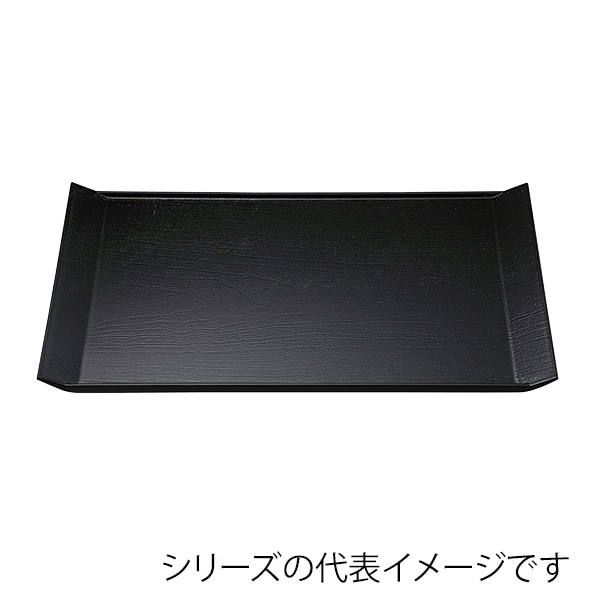 福井クラフト 長角トレー　尺2　桐舟盆 黒SL 11009060 1枚（ご注文単位1枚）【直送品】