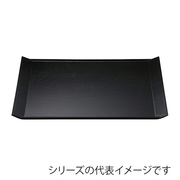 福井クラフト 長角トレー　尺5　桐舟盆 黒SL 11009075 1枚（ご注文単位1枚）【直送品】