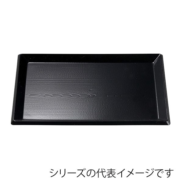 福井クラフト 長角トレー　尺1　利休盆 黒 15004230 1枚（ご注文単位1枚）【直送品】