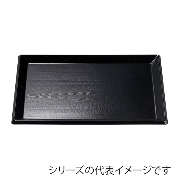 福井クラフト 長角トレー　尺1　利休盆 黒SL 15004280 1枚（ご注文単位1枚）【直送品】