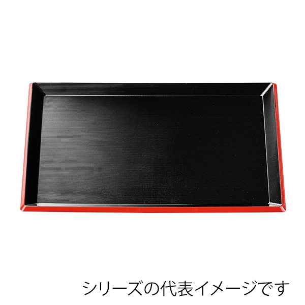 福井クラフト 長角トレー　尺4　新千筋利休盆 黒天朱 51023330 1枚（ご注文単位1枚）【直送品】