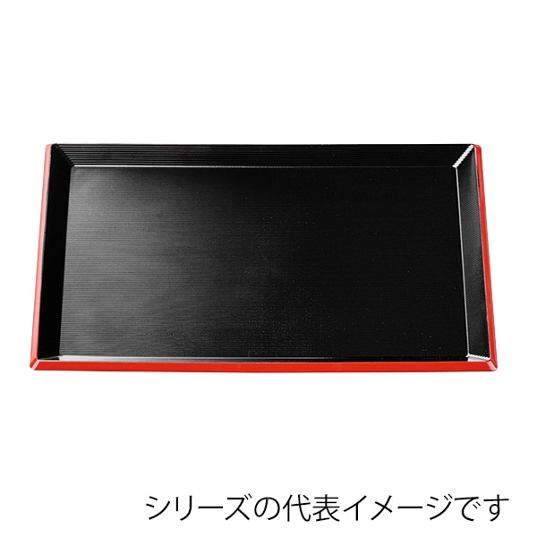 福井クラフト 長角トレー　尺2　新千筋利休盆 黒天朱SL 51023360 1枚（ご注文単位1枚）【直送品】