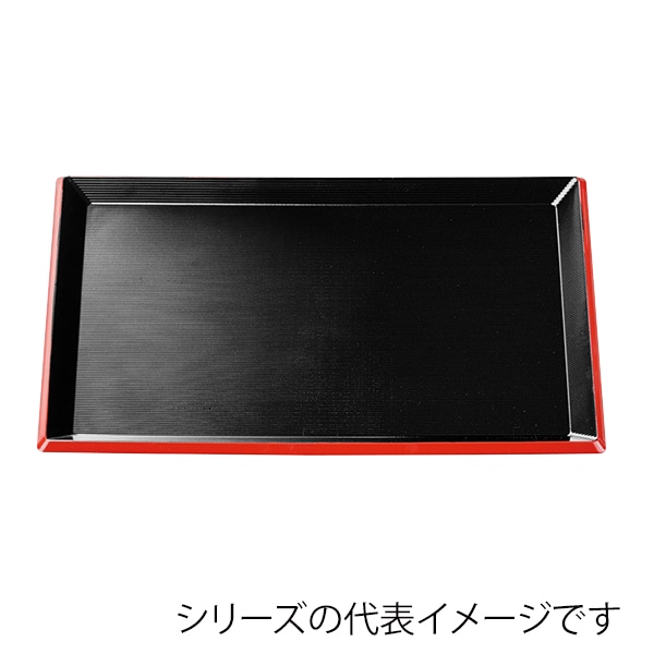 福井クラフト 長角トレー　耐熱　尺2　新千筋利休盆 黒天朱SL 51023475 1枚（ご注文単位1枚）【直送品】