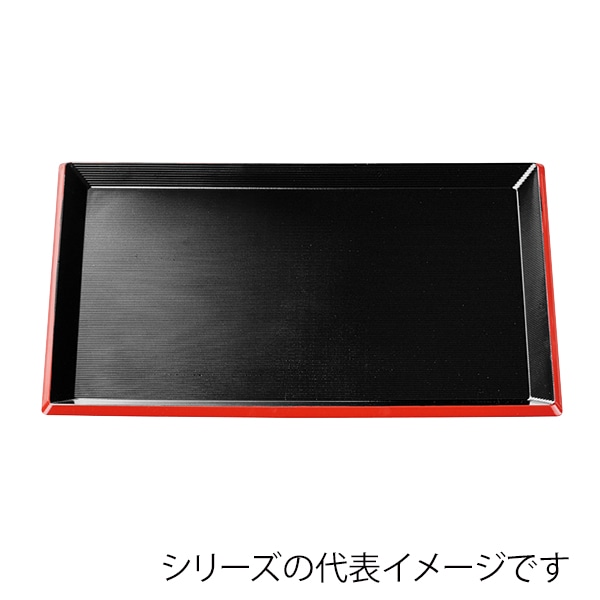 福井クラフト 長角トレー　耐熱　尺5　新千筋利休盆 黒天朱SL 51023515 1枚（ご注文単位1枚）【直送品】