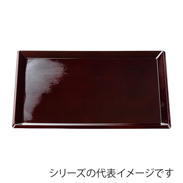 福井クラフト 長角トレー　尺3　新千筋利休盆 溜 51023545 1枚（ご注文単位1枚）【直送品】