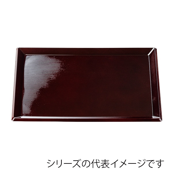 福井クラフト 長角トレー 尺4 新千筋利休盆 溜 51023555 1枚(ご注文単位1枚)【直送品】