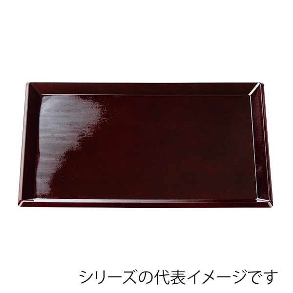 福井クラフト 長角トレー　尺5　新千筋利休盆 溜 51023565 1枚（ご注文単位1枚）【直送品】