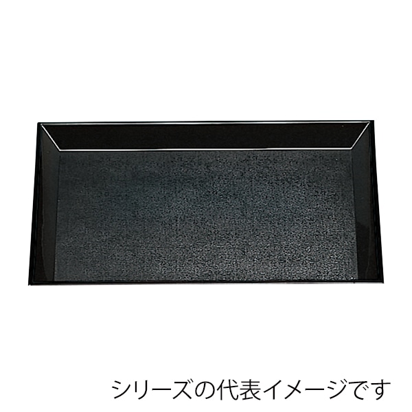 福井クラフト 長角トレー 尺5 羽反布目盆 黒SL 11009400 1枚(ご注文単位1枚)【直送品】