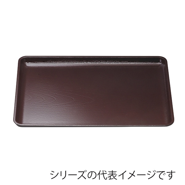 福井クラフト 長角トレー 新尺2 ケヤキ会席盆 新溜 11012380 1枚(ご注文単位1枚)【直送品】