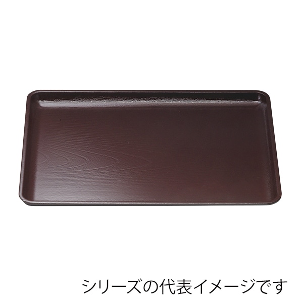 福井クラフト 長角トレー 尺6 ケヤキ会席盆 新溜 11012400 1枚(ご注文単位1枚)【直送品】