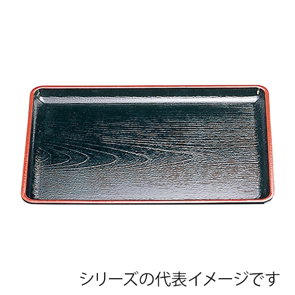 福井クラフト 長角トレー 耐熱 尺0 ケヤキ会席盆 黒天朱 11009430 1枚(ご注文単位1枚)【直送品】