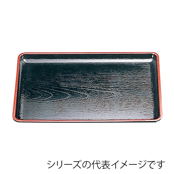 福井クラフト 長角トレー 耐熱 尺0 ケヤキ会席盆 黒天朱SL 11009435 1枚(ご注文単位1枚)【直送品】