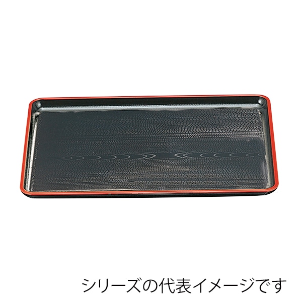 福井クラフト 長角トレー 新尺2 新木目会席盆 黒天朱SL 15105860 1枚(ご注文単位1枚)【直送品】