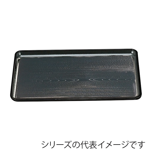 福井クラフト 長角トレー 尺0 新木目会席盆 黒SL 11009525 1枚(ご注文単位1枚)【直送品】