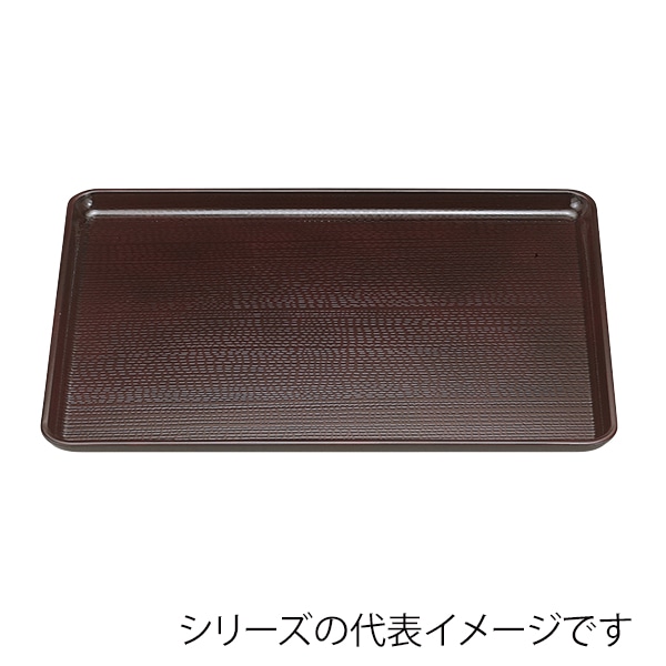福井クラフト 長角トレー　尺2　新盆 新溜SL 11009645 1枚（ご注文単位1枚）【直送品】