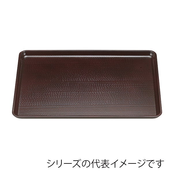 福井クラフト 長角トレー　尺4　新盆 新溜SL 11009655 1枚（ご注文単位1枚）【直送品】