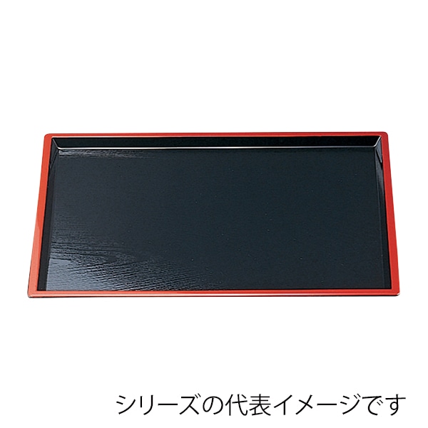福井クラフト 長角トレー　尺3　羽反木目盆 黒天朱SL 11009740 1枚（ご注文単位1枚）【直送品】