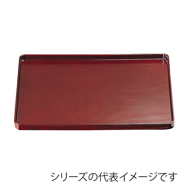 福井クラフト 長角トレー　尺1　千筋長手盆 新溜SL 11009770 1枚（ご注文単位1枚）【直送品】