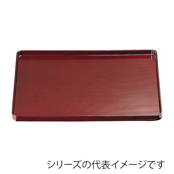 福井クラフト 長角トレー　尺2　千筋長手盆 新溜SL 11009775 1枚（ご注文単位1枚）【直送品】