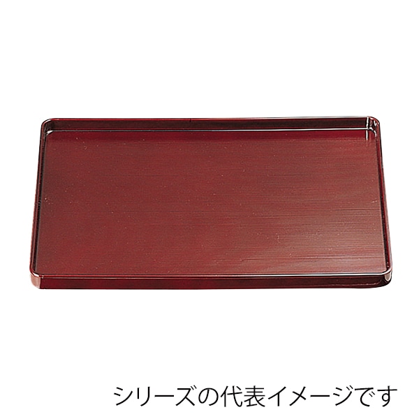 福井クラフト 長角トレー　尺3　千筋長手盆 新溜SL 11009780 1枚（ご注文単位1枚）【直送品】