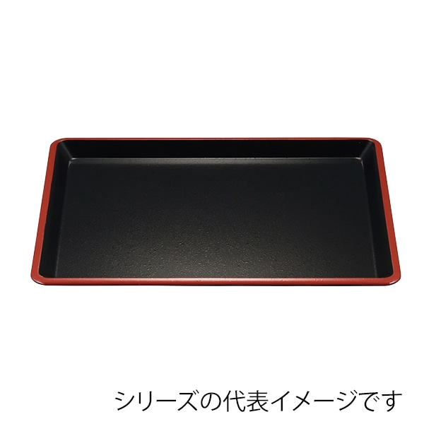 福井クラフト 長角トレー　耐熱　尺2　洋風トレ- 黒天朱SLタタキ 15104460 1枚（ご注文単位1枚）【直送品】