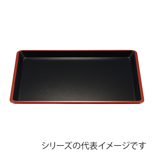 福井クラフト 長角トレー　耐熱　尺4　洋風トレ- 黒天朱SLタタキ 15104480 1枚（ご注文単位1枚）【直送品】