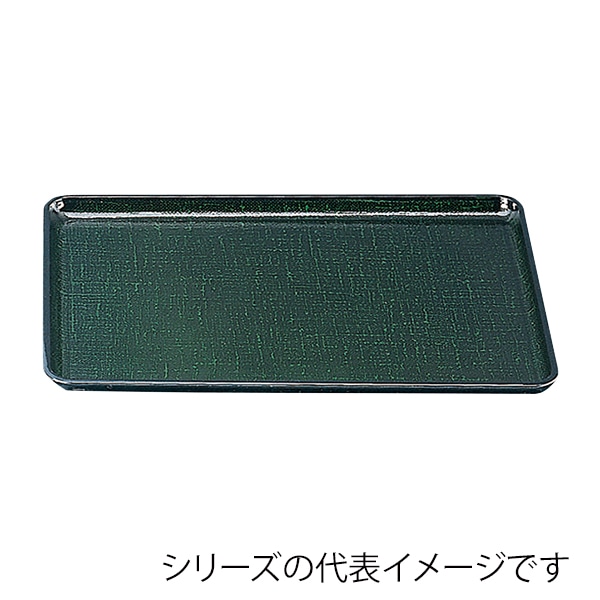 福井クラフト 長角トレー　耐熱　新尺2　かすり盆 グリ-ンかすりSL 15105970 1枚（ご注文単位1枚）【直送品】