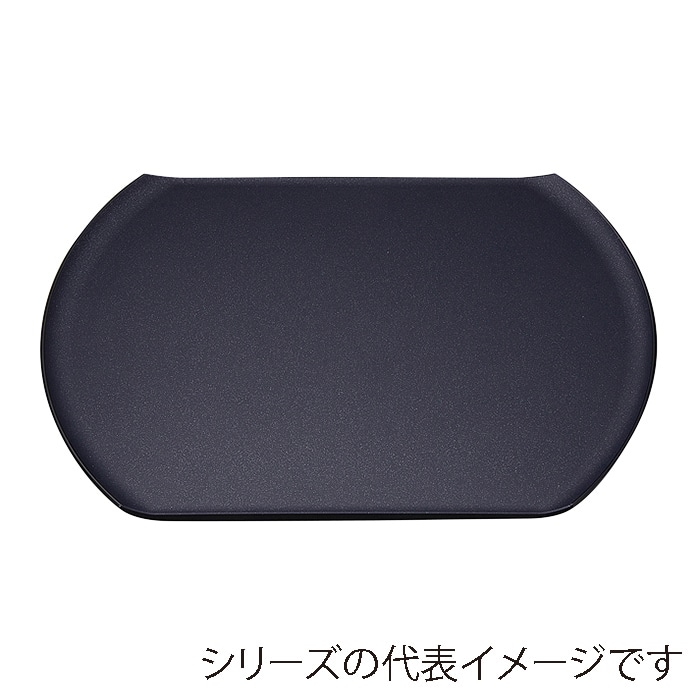 福井クラフト 小判トレー 尺3 浪漫 黒パ-ル 弱SL 17311770 1枚(ご注文単位1枚)【直送品】