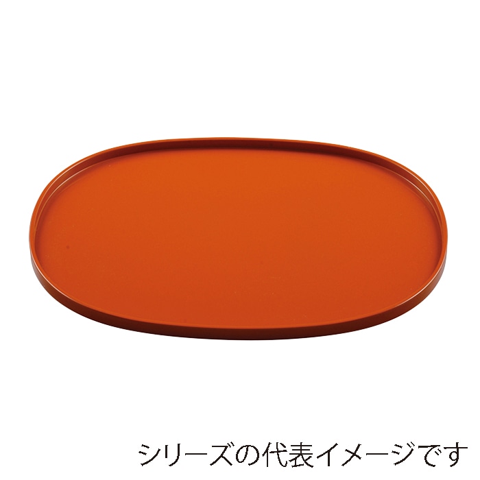 福井クラフト 小判盆　尺2 柿朱　SL 15004970 1枚（ご注文単位1枚）【直送品】