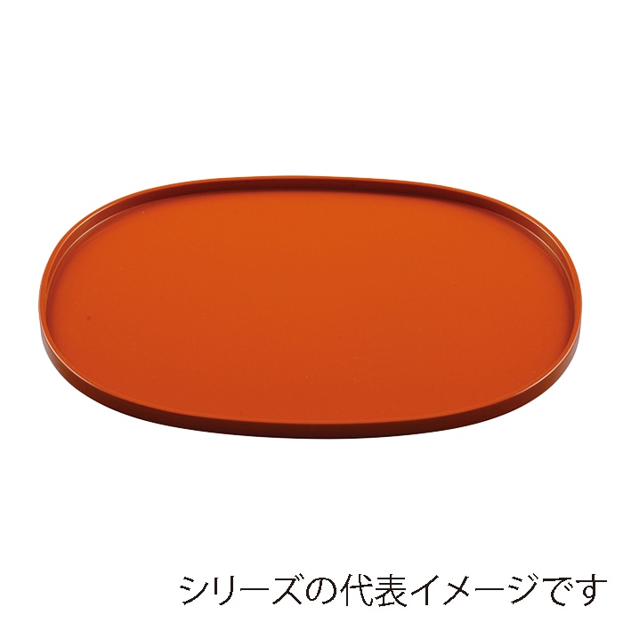 福井クラフト 小判盆　尺5 柿朱　SL 15005000 1枚（ご注文単位1枚）【直送品】