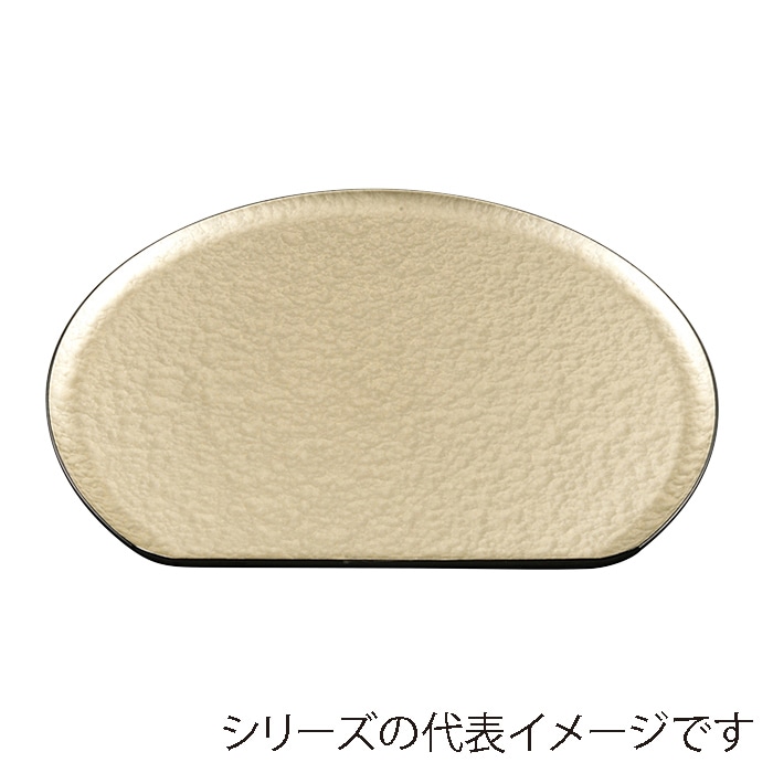 福井クラフト 浪漫半月盆　尺4　片面 シャンパンゴ-ルドアクア　SL 15005510 1枚（ご注文単位1枚）【直送品】
