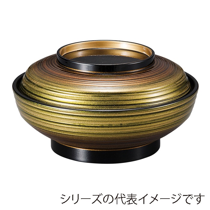 福井クラフト 耐熱丼　5.3寸　平蓋物　蓋親セット 変り金ボカシ　高台内金　内黒 37002190 1個（ご注文単位1個）【直送品】