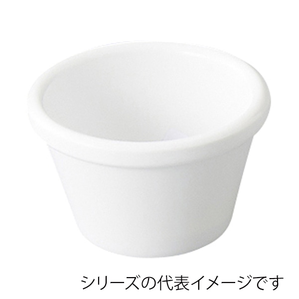 福井クラフト メラミン小鉢　プレーンスフレ φ9.8cm　白グロス 75006560 1個（ご注文単位1個）【直送品】