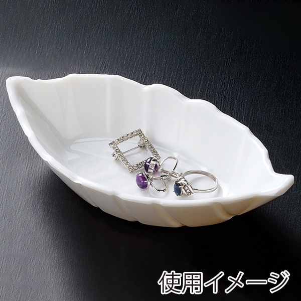 福井クラフト メラミン鉢 16.3cm 渕反この葉小鉢 白グロス 51024450 1個(ご注文単位1個)【直送品】