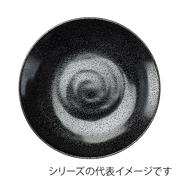 福井クラフト ビュッフェ用メラミン皿　φ18・9cm　丸盛皿 黒ザラ目 51407720 1個（ご注文単位1個）【直送品】