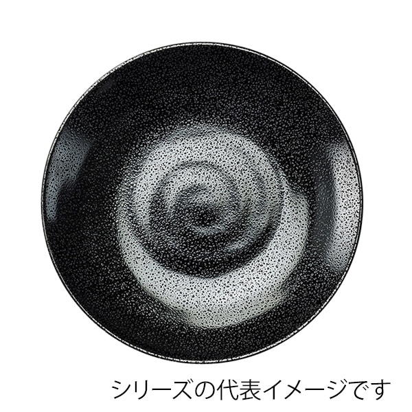 福井クラフト ビュッフェ用メラミン皿　φ26.5cm　丸盛皿 黒ザラ目 51407740 1個（ご注文単位1個）【直送品】