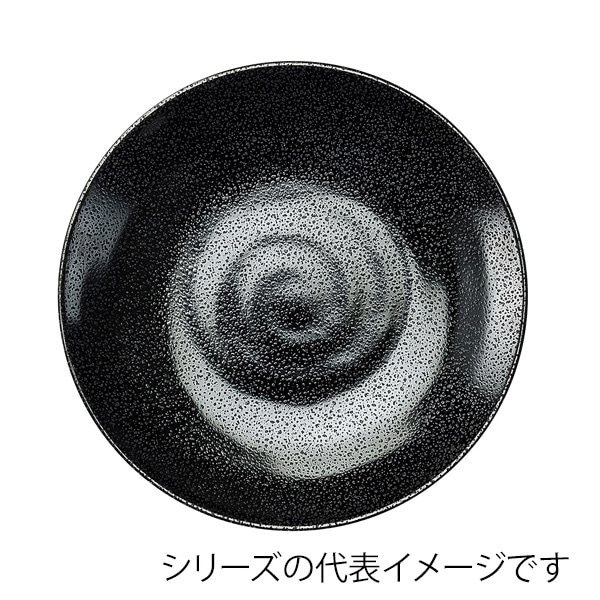 福井クラフト ビュッフェ用メラミン皿　φ33.5cm　丸盛皿 黒ザラ目 51407760 1個（ご注文単位1個）【直送品】